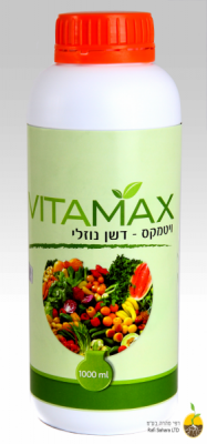 מוצר השבוע